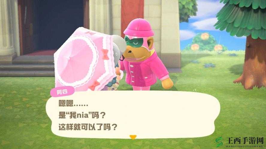 动物森友会：趣改动物口头禅，集言新风尚