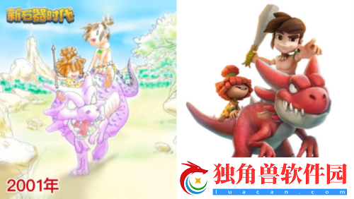 新石器时代跨越23年的记忆
