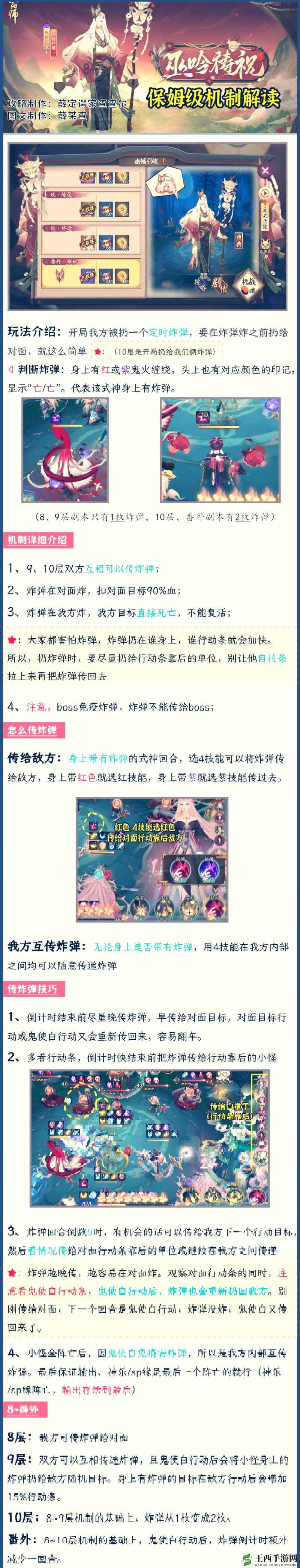 暗黑爆料Fun：惊爆秘闻大揭秘