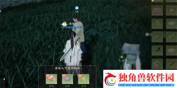 射雕红尘戏奇花异草成就获得方法介绍