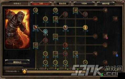 烈焰术士攻略分享：恐怖黎明技能搭配与战术解析