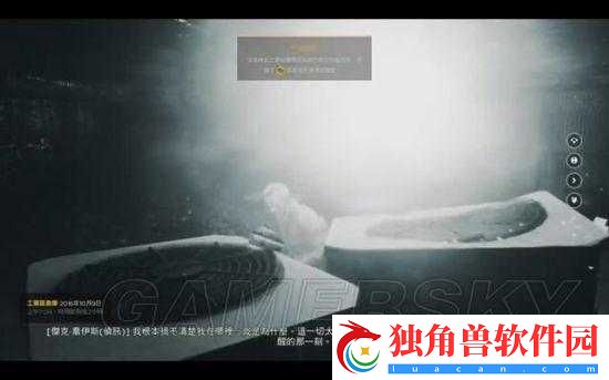 量子破碎第幕第章全收集图文攻略