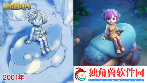 新石器时代跨越23年的记忆