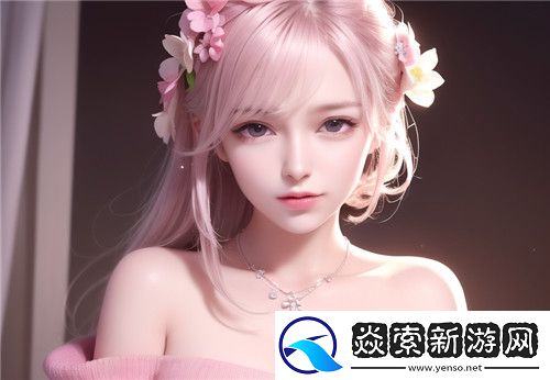 丰满的女邻居三级细节打动人心