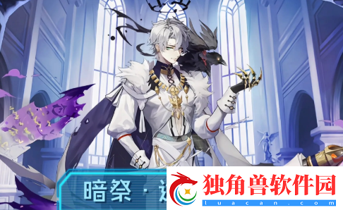奥奇传说手游暗祭达克诺斯怎么样-奥奇传说手游暗祭达克诺斯技能介绍