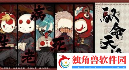 山海镜花夏日庆典溟海暗潮版本内容有什么