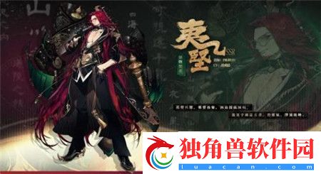 山海镜花夏日庆典溟海暗潮版本内容有什么
