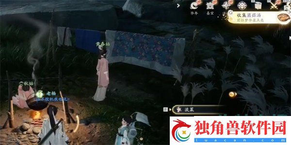 射雕手游菌菇汤怎么收集