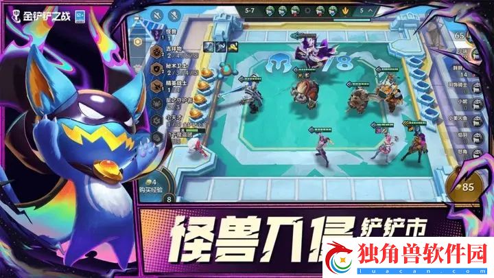 金铲铲之战cdkey兑换码有哪些 金铲铲之战cdkey兑换码免费领取大全
