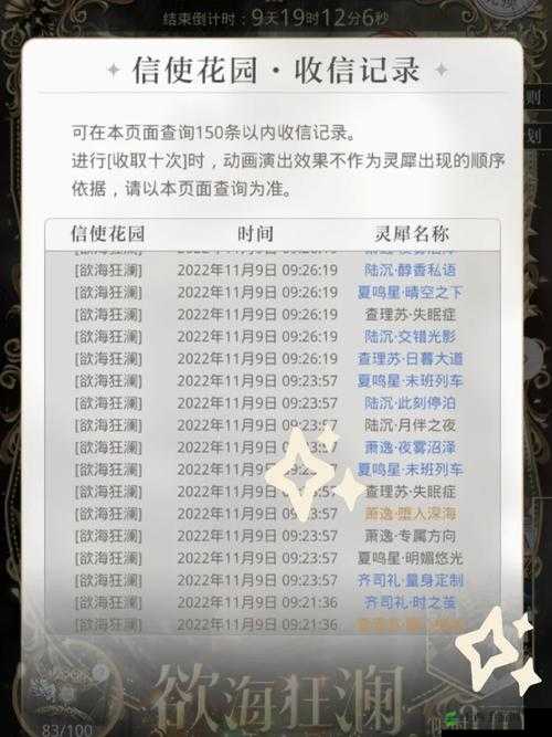 跟我玩连萌全魔神培养攻略大汇总 从魔神选择到培养技巧全方位解析