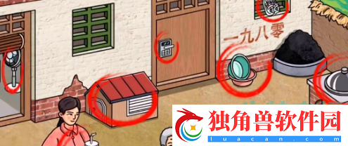 文字玩出花怀旧午餐怎么过
