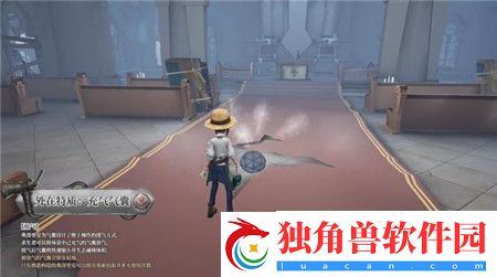 第五人格火灾调查员技能怎么样