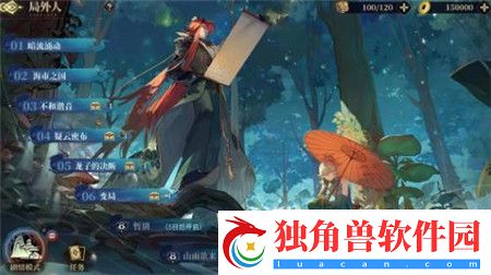 山海镜花夏日庆典溟海暗潮版本内容有什么