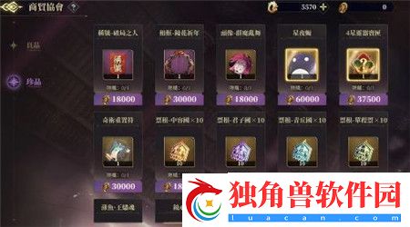 山海镜花夏日庆典溟海暗潮版本内容有什么