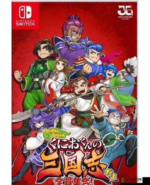 热血国3:武将捕捉全攻略,智勇双全决胜千里