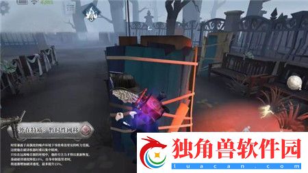 第五人格火灾调查员技能怎么样
