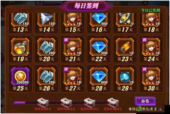 新世纪福音战士OL游戏攻略，全面解析高效获取钻石的技巧与方法