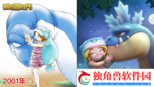 新石器时代跨越23年的记忆