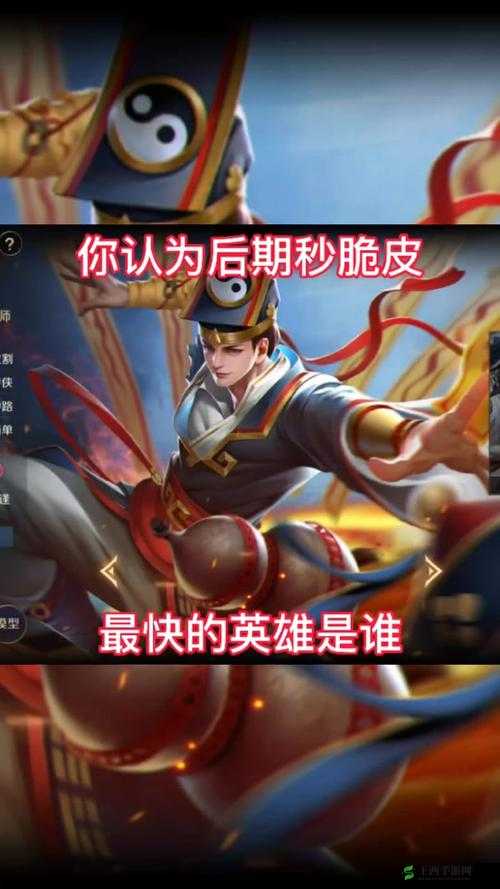 曙光英雄乌雅：1 秒 9 刀技巧，助你称霸全场