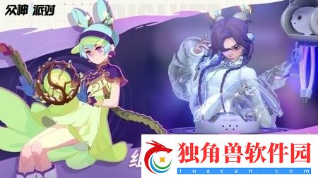 众神派对进阶阵容推荐-众神派对阵容怎么搭配