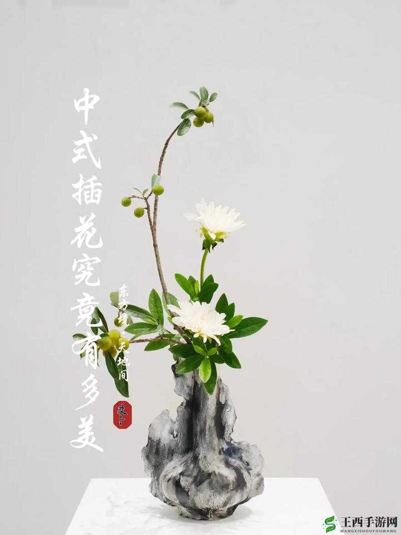 插花弄玉曲径通幽又重新上线了:邀您共赏花艺之美