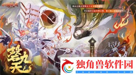 山海镜花夏日庆典溟海暗潮版本内容有什么