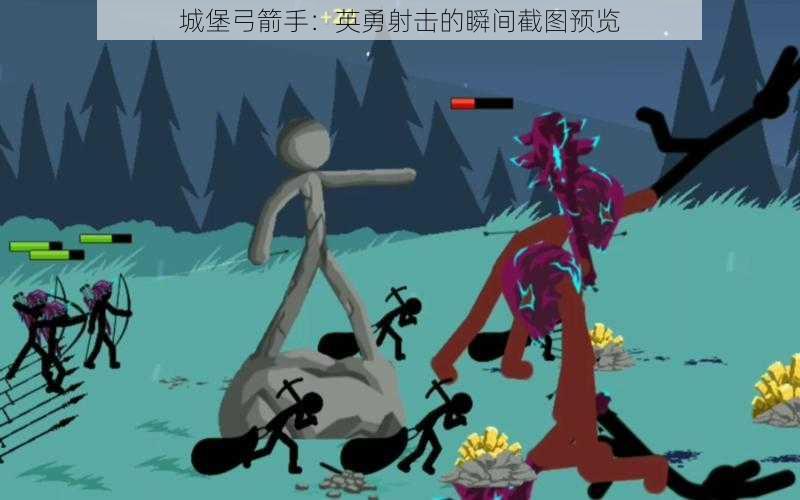 城堡弓箭手:英勇射击的瞬间截图预览