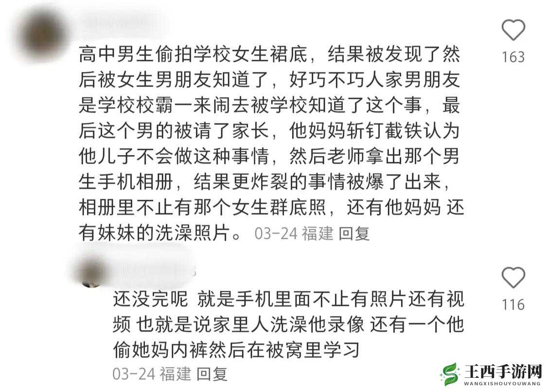 155fun 吃瓜爆料最新热点：那些令人意想不到的八卦事件