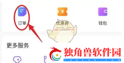 比心怎么一键找老板-比心app一键安排在哪里