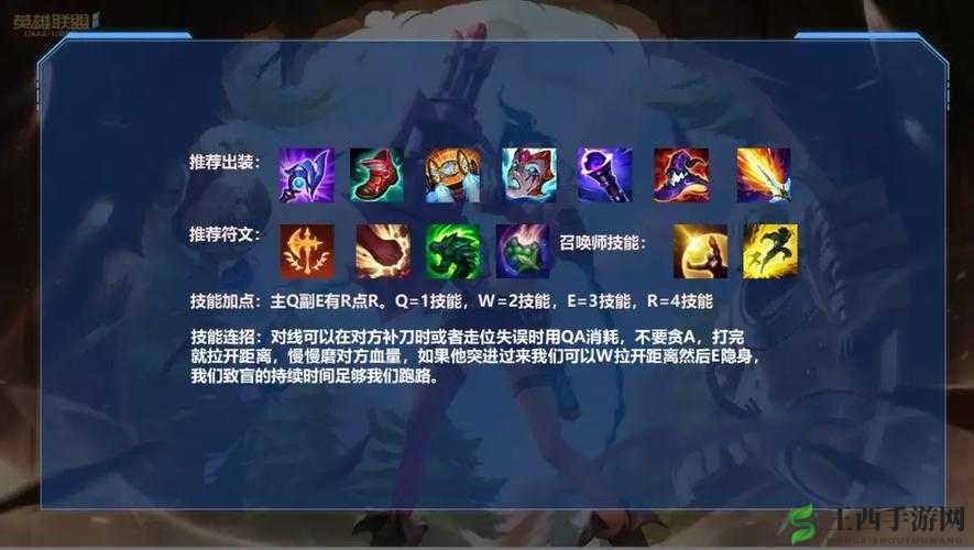 英雄联盟手游:提莫被动与一二技能全解析