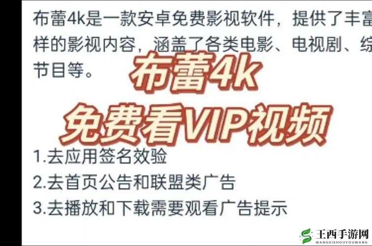 4399 看片在线中文：畅享精彩影视资源