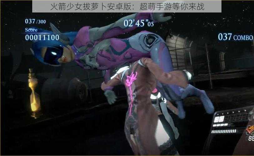 火箭少女拔萝卜安卓版:超萌手游等你来战