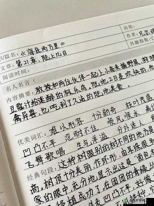 《进击的巨人2：第章第章攻略：咆哮图文流程解析全揭秘》