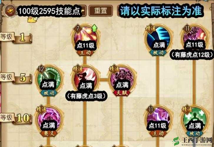 海岛纪元剑盾加点推荐:攻守平衡之道