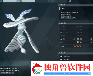 幻兽帕鲁绸笠蛾简介及捕捉位置-幻兽帕鲁绸笠蛾简介及捕捉位置详情网