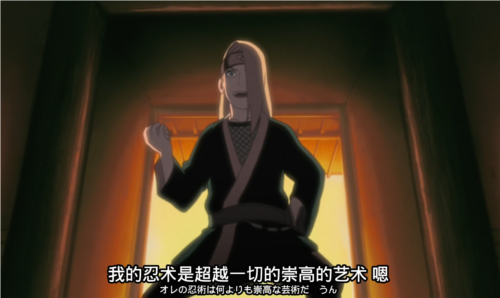 火影忍者