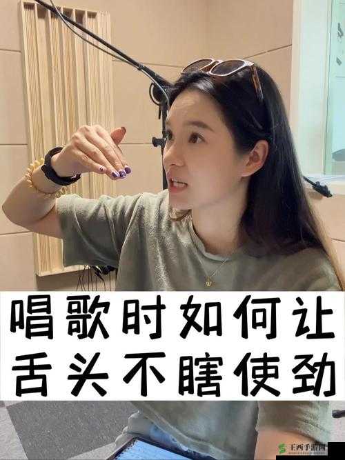 给我啊你的舌头向下这是啥歌曲：探究其神秘旋律