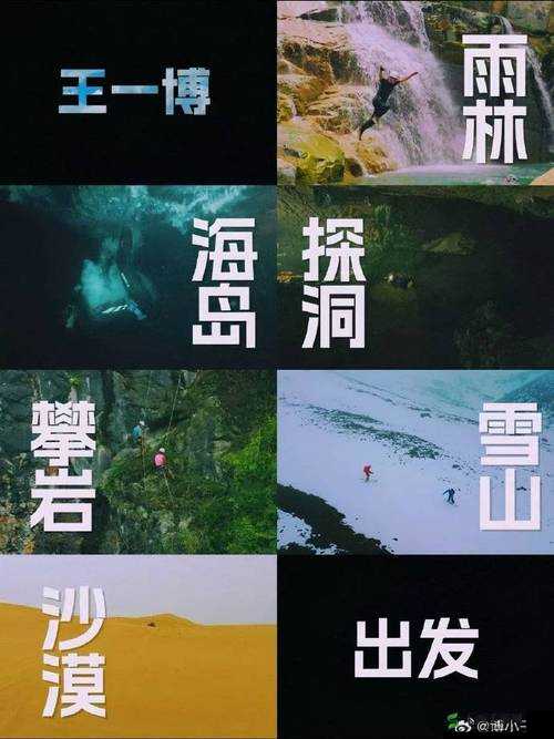 8xing97xyz：探索未知之旅