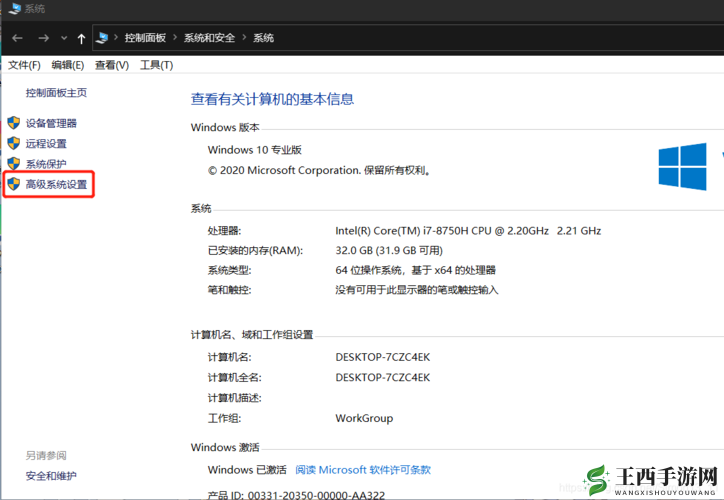 战争机器4系统Win10最佳画质设置解析