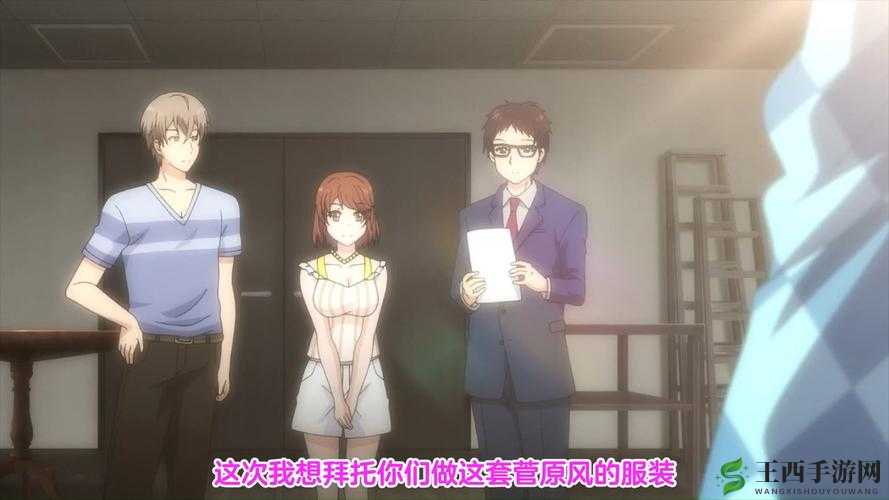末班车后:在胶囊旅馆的哔哩哔哩奇妙夜