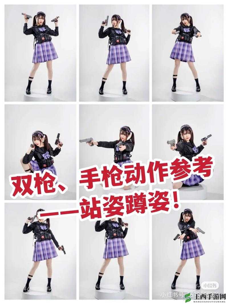 喷射战士2双枪优选指南:解析双枪选择与使用技巧
