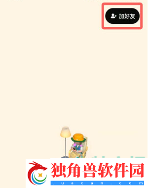 啫喱app怎么加好友
