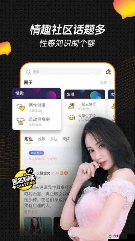 155FUN 黑料官网奔溃引发关注