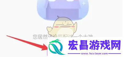 比心怎么一键找老板
