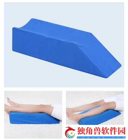 下肢腿部抬高垫s腿垫翻身垫：成为健康生活的必备神器