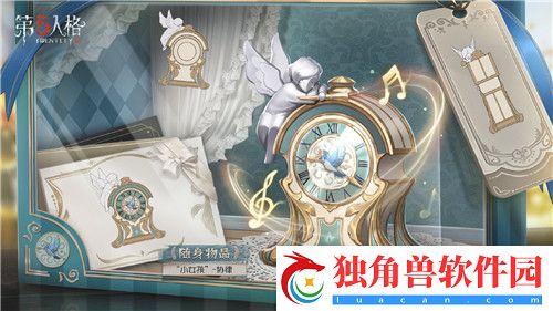 协律之音《第五人格》周年庆限时时装礼包现已上线