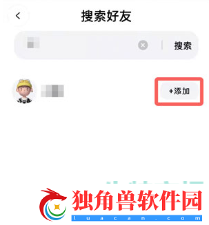 啫喱app怎么加好友