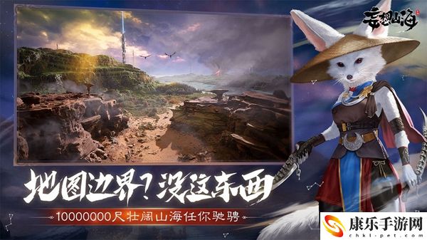 妄想山海闪退解决方法介绍：高级任务链条完成方法