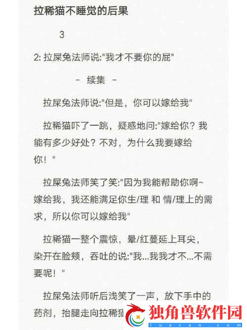 闺蜜互换背后的秘密故事——当友情遇见新高度纯粹的闺蜜交换引发巨大话题