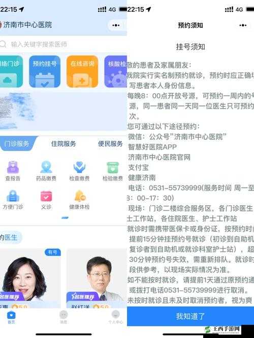 双点医院医生升级攻略：培训医生技巧深度分享，提升医术与专业素养